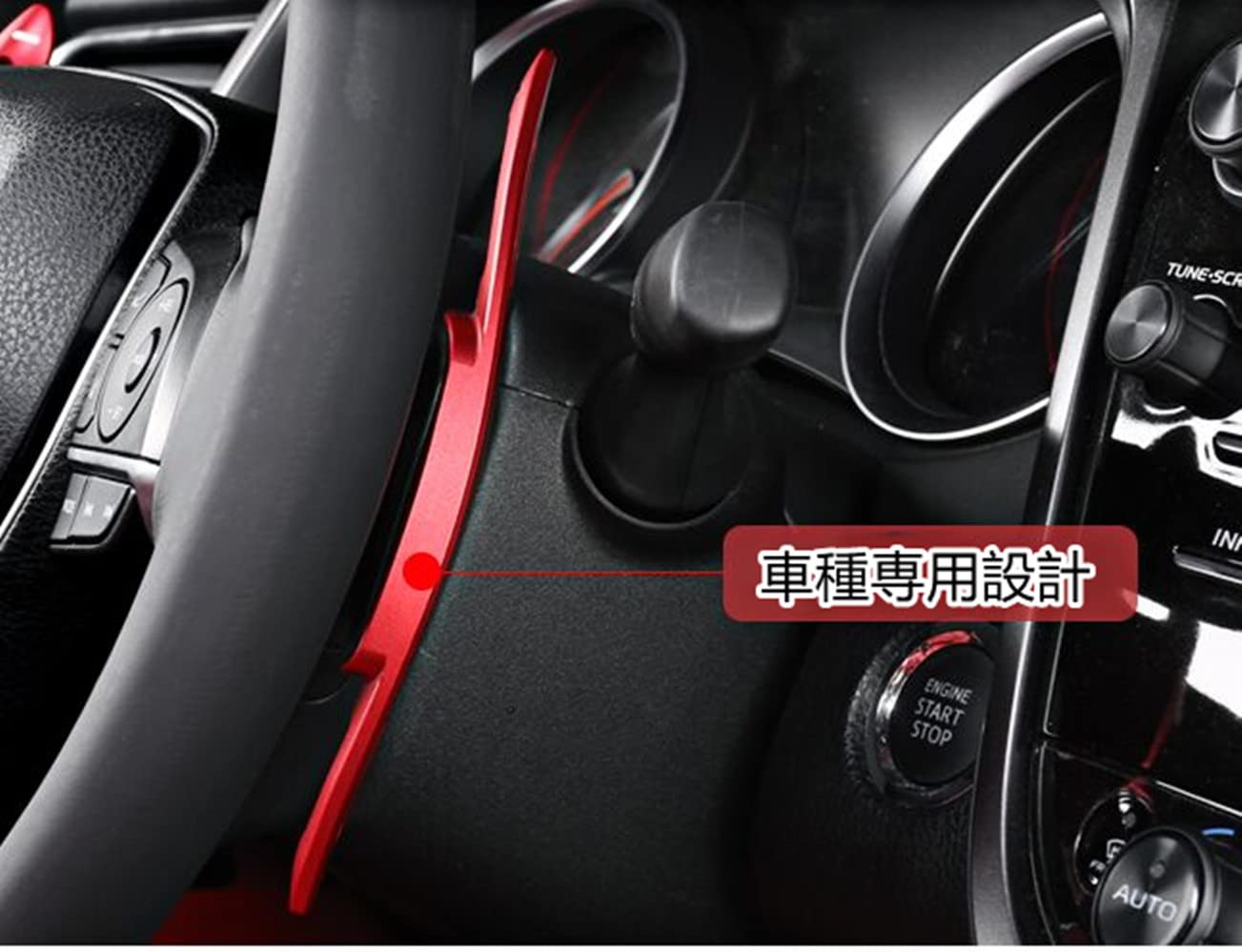 RAV4 カムリ 純正 パドルシフトコラムカバー 新型カムリ RAV4 パドル
